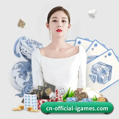 全球化